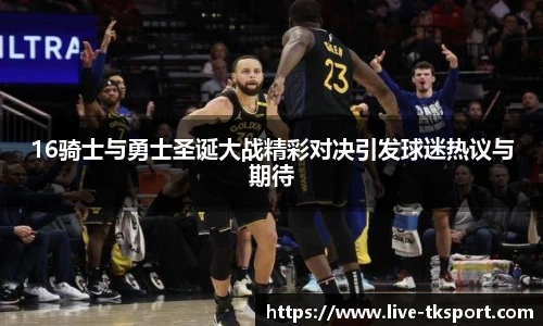 TK体育官网