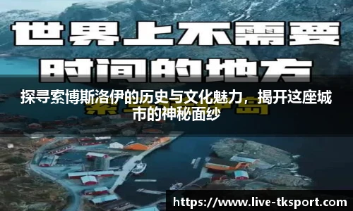TK体育直播平台