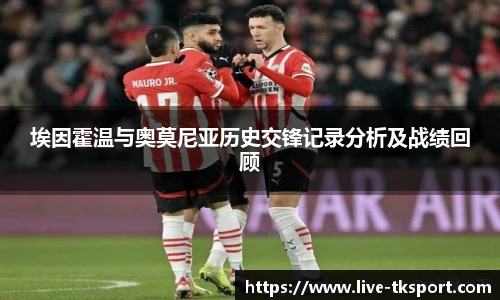 TK体育