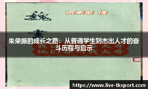TK体育
