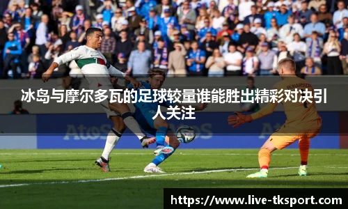 TK体育直播平台
