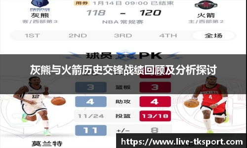TK体育