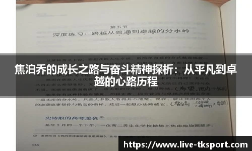 TK体育