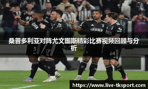 TK体育