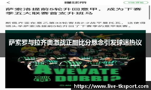 TK体育