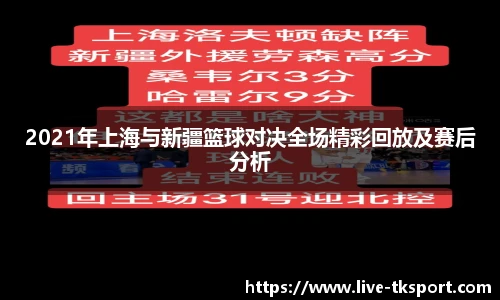 TK体育直播