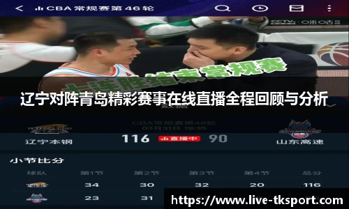 TK体育官网