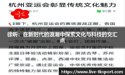 TK体育官网