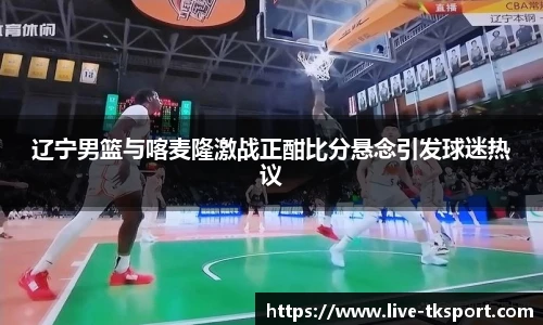 TK体育