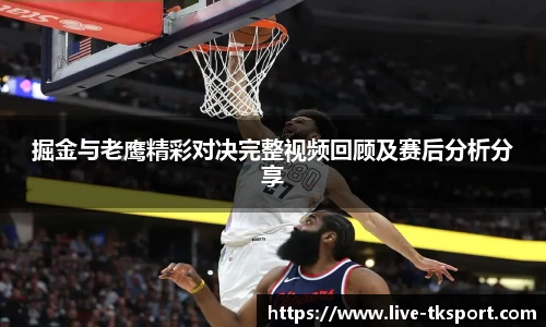 TK体育