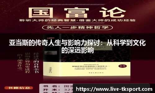 TK体育