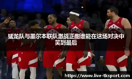 TK体育官网